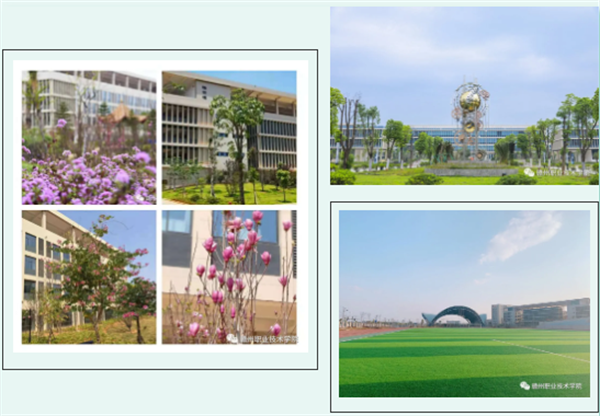 江西职业教育  学院位于赣州市经济技术开发区,坐落在新能源汽车科技